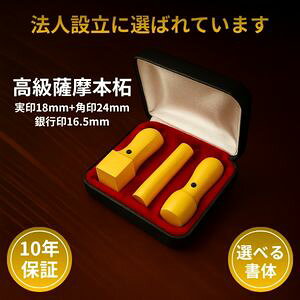 yz@l ZbgP[Xt 3{Zbg @l3{Zbg  s p F{ 18mm{s16.5mm{p24mm Аݗ @loL sp @l ӓo^ \҈ 