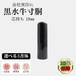 ycz   18mm y z( Зp  yV ʔ)