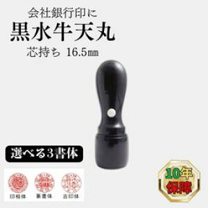 ycz  V 16.5mm y sz( Зp  yV ʔ)