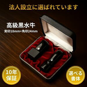 @lӃZbg  18mm{p24mm Аݗ @loLɍœK 10Nۏ I[_[ Iׂ鏑 P[Xt \ Ј f00068