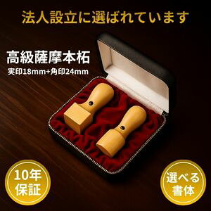 @l2{Zbg F{ 18mm{p24mm Аݗ @loL @l @lp ؐ VRf JƏj oL P[Xt 10Nۏ f00067