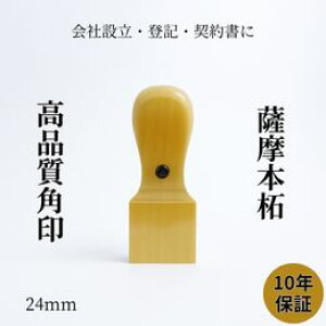 y@lp p F{ 24mmzАݗEoLE_񏑂ɁbIׂ鏑́^10NۏؕtbiЈӁE