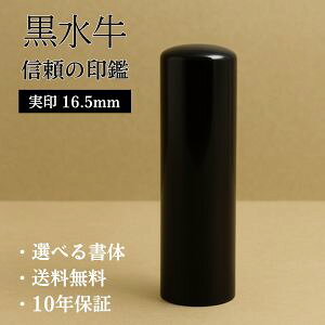   16.5~  lp j I   lp j ӓo^  s F  Iׂ q ͂ nR j Mtg