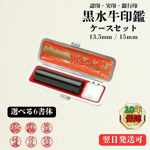  lp  ͂ P[XZbg 13.5mm 15.0mm  s  ͂  s F ӃP[Xt l nR ӃZbg  Mtg j v[g Mtg  j