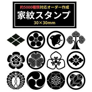 ƖX^v   莆ɉ 30mm×30mm S q ͂ IWi _ ` Ɩ aG LOi {