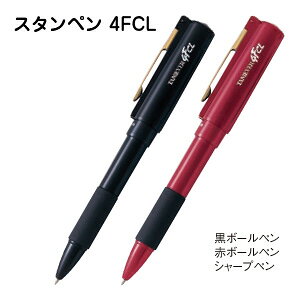 印鑑 ボールペン キャップレスの通販 価格比較 価格 Com