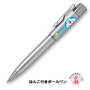 ドラえもん 印鑑の通販 価格比較 価格 Com