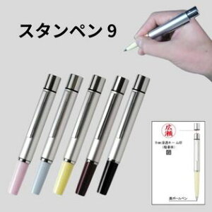 X^y9ӕt{[y nRt{[y ېZl[ 9mm ʕt  ͂ q l[ F߈ F i[X Ōt Ӄy AEj wj Əj j aj 