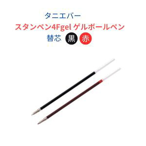 ^jGo[ X^y4Fgel֐c Q{[y [TSK-64890] [TSK-64906] ( ӕty ӕt{[y yV ʔ)