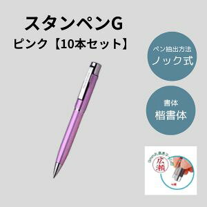 X^yG 10{Zbg(sN) (ӕty ӕt{[y X^y ȃZbg yV ʔ)