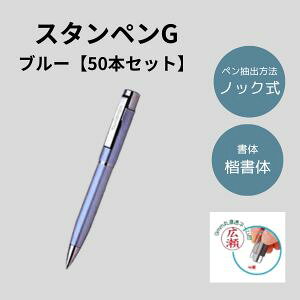 X^yG 50{Zbg u[ (ӕty ӕt{[y X^y ȃZbg yV ʔ)