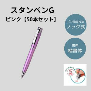 X^yG 50{Zbg sN (ӕty ӕt{[y X^y ȃZbg yV ʔ)