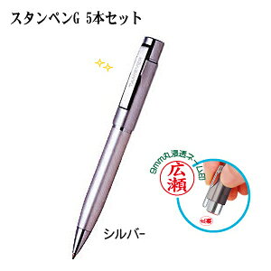 X^yG 5{Zbg (Vo[) (ӕty ӕt{[y X^y ȃZbg yV ʔ)