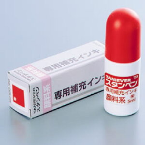 X^y V[Yp [CN SP-INKiX^v/X^v/yV/ʔ́j