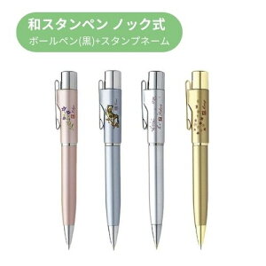 aX^yG mbN 9mm ӕt{[y nRt{[y a {[y ېZl[ ʕt  ͂ q l[ F߈ F i[X Ōt Ӄy AEj 