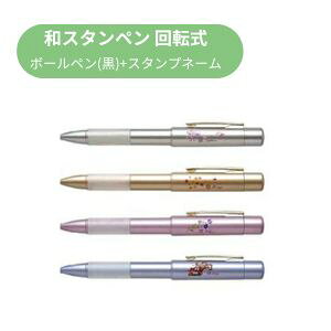 a X^y 4F ӕt{[y nRt{[y ӕt{[y nR nRt{[y X^v ͂ nRy Ӄy i[X Ōt Ӄy AEj wj 