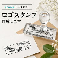 ロゴスタンプ オーダー ゴム印 データ入稿 Canva対応 アクリル台 選べるサイズ ショップカード サンキュ…