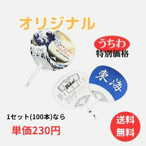 IWi  M[TCY y100{ 1Zbgz    w Z ̈   Cxg mxeB ̑i