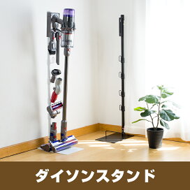 楽天市場】ダイソン V10 収納 ブラケット 壁掛けブラケット 充電 
