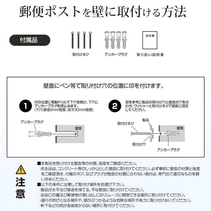 楽天市場 ポスト 壁掛け ダイヤル式 郵便ポスト メールボックス 鍵付き 暗証番号 玄関 縦型 薄型 北欧 黒 ブラック ベージュ 八番屋 楽天市場 ポスト 壁掛け ダイヤル式 郵便ポスト メールボックス 鍵付き 暗証番号 玄関 縦型 薄型 北欧 黒 ブラック ベージュ 八番屋