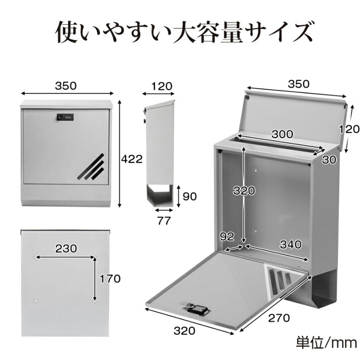 楽天市場】ポスト 壁掛け ダイヤル式 新聞ポスト 郵便受け 郵便ポスト メールボックス 郵便受けポスト 郵便箱 受け箱 大容量 大型 暗証番号 玄関 家庭用 メール便 回覧板 a4 b4 薄型 北欧 黒 ブラック 灰 グレー 白 ホワイト 赤 レッド : 八番屋 楽天市場】ポスト 壁掛け ダイヤル式 新聞ポスト 郵便受け 郵便ポスト メールボックス 郵便受けポスト 郵便箱 受け箱 大容量 大型 暗証番号 玄関 家庭用 メール便 回覧板 a4 b4 薄型 北欧 黒 ブラック 灰 グレー 白 ホワイト 赤 レッド : 八番屋