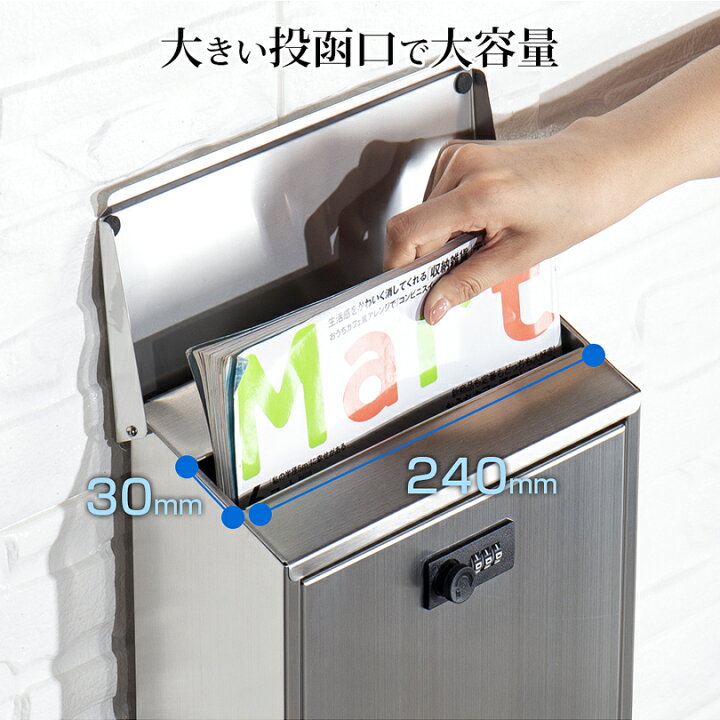 楽天市場】ポスト 壁掛け ダイヤル式 ステンレス 郵便ポスト メール 
