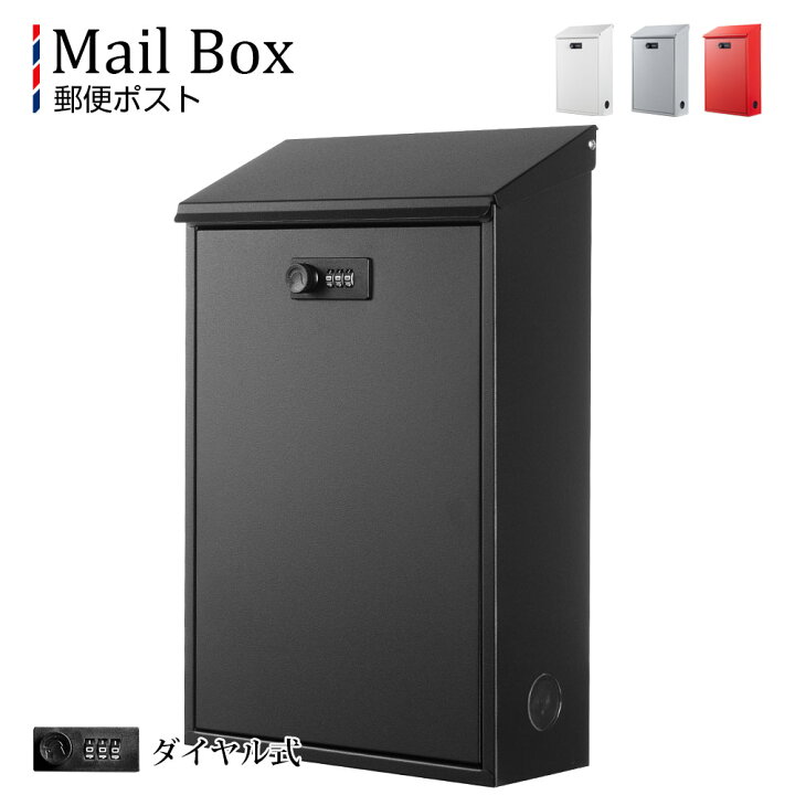 楽天市場 ポスト 壁掛け ダイヤル式 郵便ポスト メールボックス 郵便受け 郵便受けポスト 郵便箱 受け箱 大容量 暗証番号 玄関 家庭用 メール便 回覧板 B4 薄型 北欧 黒 ブラック 灰 グレー 白 ホワイト 赤 レッド 八番屋