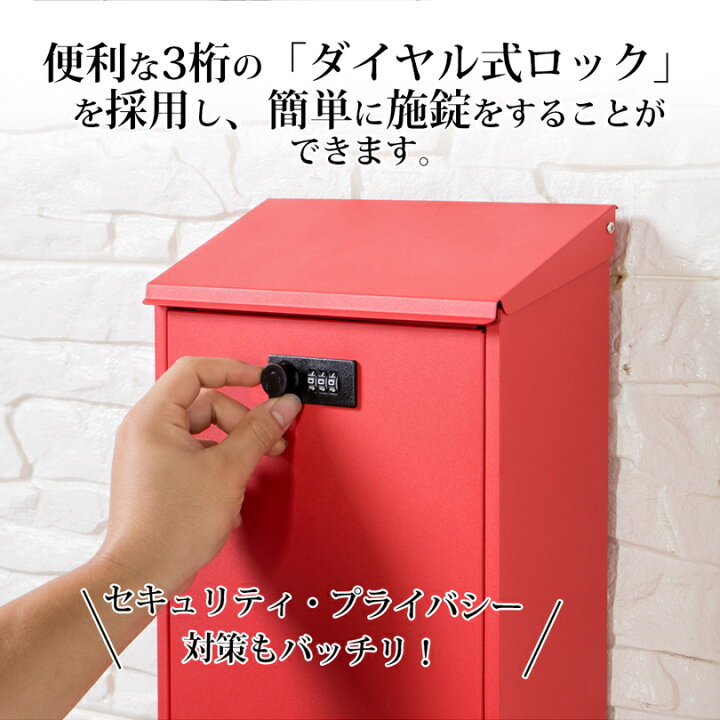 楽天市場】ポスト 壁掛け ダイヤル式 郵便ポスト メールボックス 