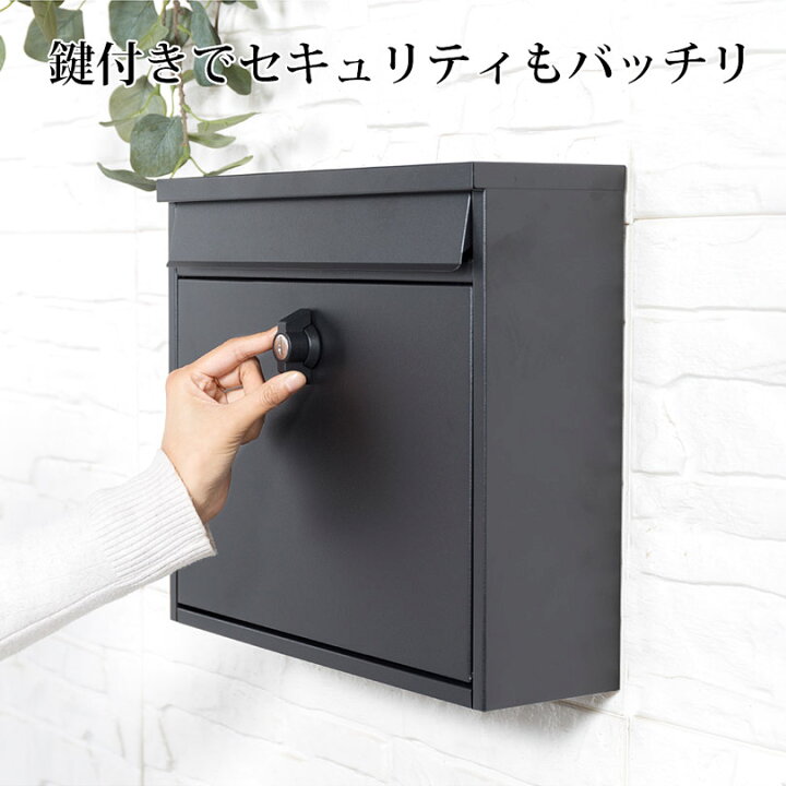 楽天市場】ポスト 壁掛け 鍵付き 郵便受け 郵便ポスト メールボックス 