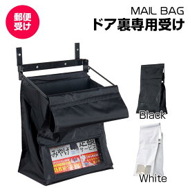 楽天市場 郵便受け ドアの通販
