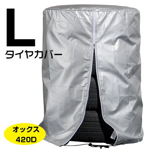 ^CJo[ UVJbg O 4{[  ^C򉻖h~ ^Cۊ XyA^Cۊ h ho hO zC[Jo[ ʎ y TCYSS S M L