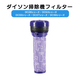 �_�C�\���|���@ DC39 �����t�B���^�[ �t�B���^ DC39�V���[�Y �݊��t�B���^�[ ���i ���i��HEPA�t�B���^