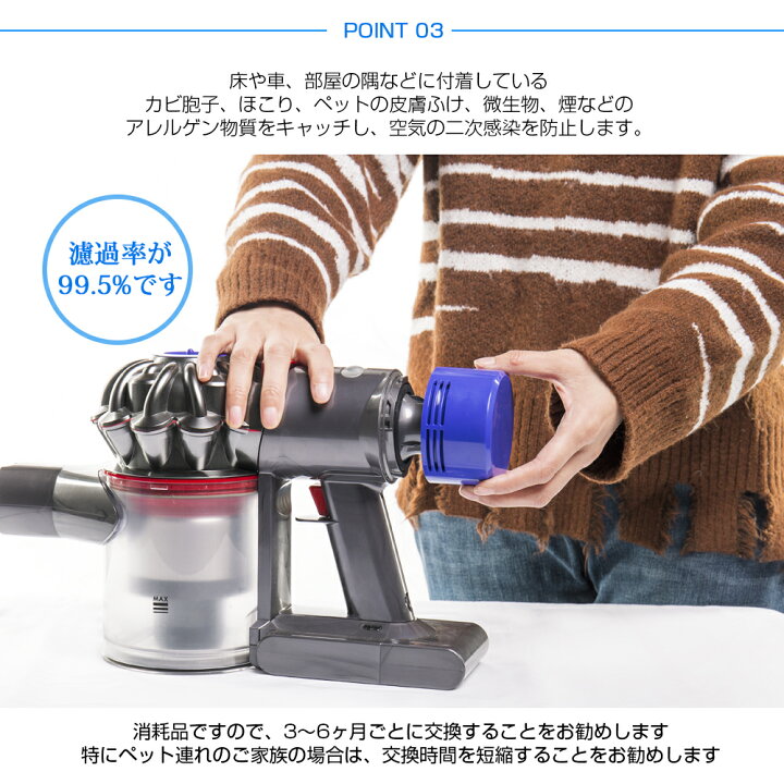 楽天市場】ダイソン掃除機フィルター V8 V7 シリーズ プレフィルターフィルター 交換フィルター フィルタ 互換フィルター 部品 高品質HEPAフィルタ : 八番屋 楽天市場】ダイソン掃除機フィルター V8 V7 シリーズ プレフィルターフィルター 交換フィルター フィルタ 互換フィルター 部品 高品質HEPAフィルタ : 八番屋