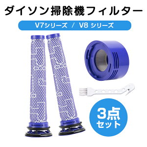 V8 ダイソン ダイソン 掃除機紙パックの人気商品 通販 価格比較 価格 Com