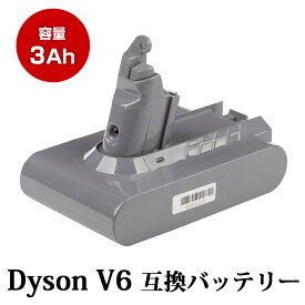 ダイソン V6 バッテリー 3000mAh dyson DC58 DC59 DC61 DC62 互換バッテリー 互換品 充電池