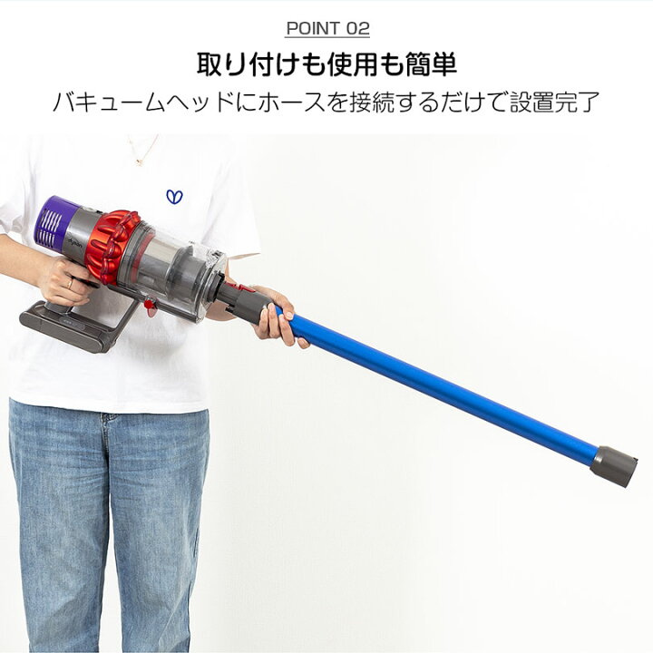 楽天市場】ダイソン V7 V8 V10 V11 延長ロングパイプ Dyson V7 V8 V10 