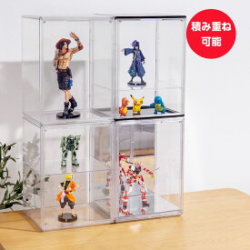フィギュアケース クリア ディスプレイボックス コレクション ケース 透明展示ケース ショーケース フィギュア 収納 人形ケース 積み重ね可能 ディスプレイケース アクスタ ディスプレイ ケース アクスタ 収納 ボックス 送料無料