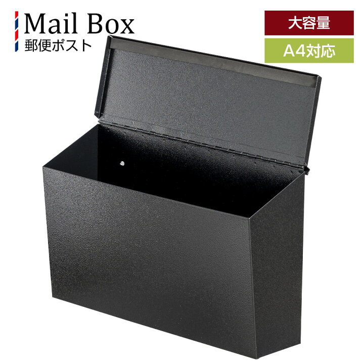 楽天市場】ポスト 郵便ポスト ひねり式 鍵付き メールボックス 