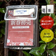 チラシケース カタログポスト 屋外用 壁掛け式 A4サイズ 封筒対応 透明ボックス 無人配布 軽量