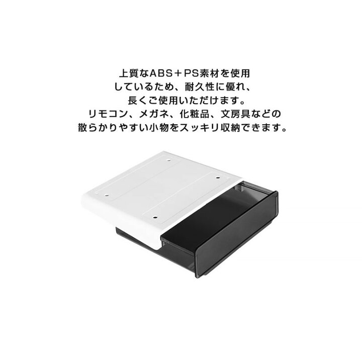 楽天市場】デスク下 引き出し 机下収納 小物入れ 文房具 後付け 
