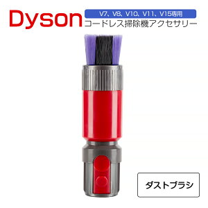 �_�C�\�� �\�t�g�u���V �A�^�b�`�����g dyson �|���@ V7 V8 V10 V11 V15 �V���[�Y �Ή� �X�N���b�`�t���[�\�t�g�u���V �|���@ �������i �_�C�\�� �|���@ �p�[�c �A�N�Z�T���[