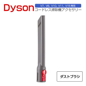 �_�C�\�� ���ԃm�Y�� �݊��i Dyson �|���@ ���ԃc�[�� �������i V7 V8 V10 V11 V12 V15�V���[�Y��p �_�C�\�� �|���@ �p�[�c �A�N�Z�T���[ �񏃐�