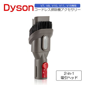 �_�C�\�� �R���r�l�[�V�����c�[�� �݊��i V7 V8 V10 V11 V15�V���[�Y��p Dyson �|���@ �������i �_�C�\�� �|���@ �p�[�c �A�N�Z�T���[ �񏃐�