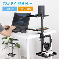 楽天市場】パソコン 周り の 便利 グッズの通販