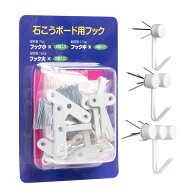 「レビュー投稿でもう一つプレゼント！」石膏ボード用フック Jフック ピンが細い 壁掛けフック 賃貸OK 額…