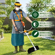 草刈り用エプロン 作業 ワンタッチ式 草刈り 服 刈払作業 通気性 ガーデン 軽量 マキタブルー ロイヤルブ…