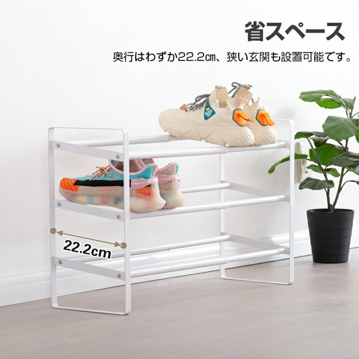 楽天市場】積み重ね可能 シューズラック 伸縮 省スペース 3段 靴棚 