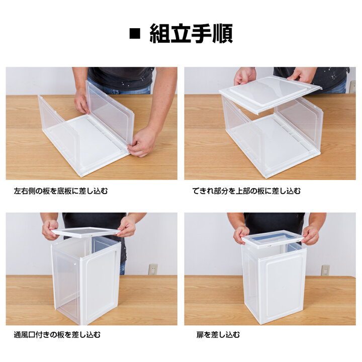 楽天市場 シューズボックス スニーカーケース クリア 3個セット スニーカー 靴 収納 ボックス ケース 棚 箱 玄関 大容量 プラスチック クリア 透明 ブラック 八番屋
