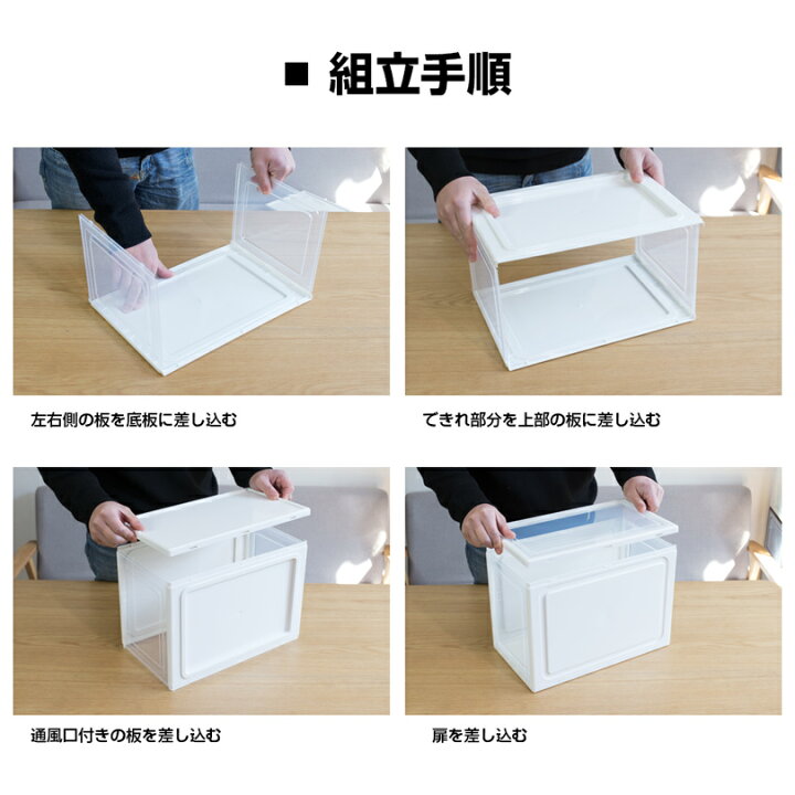 楽天市場 シューズボックス スニーカーボックス 3個セット スニーカー 靴 収納 ボックス ケース 棚 箱 玄関 大容量 プラスチック クリア 半透明 ホワイト ブラック 八番屋