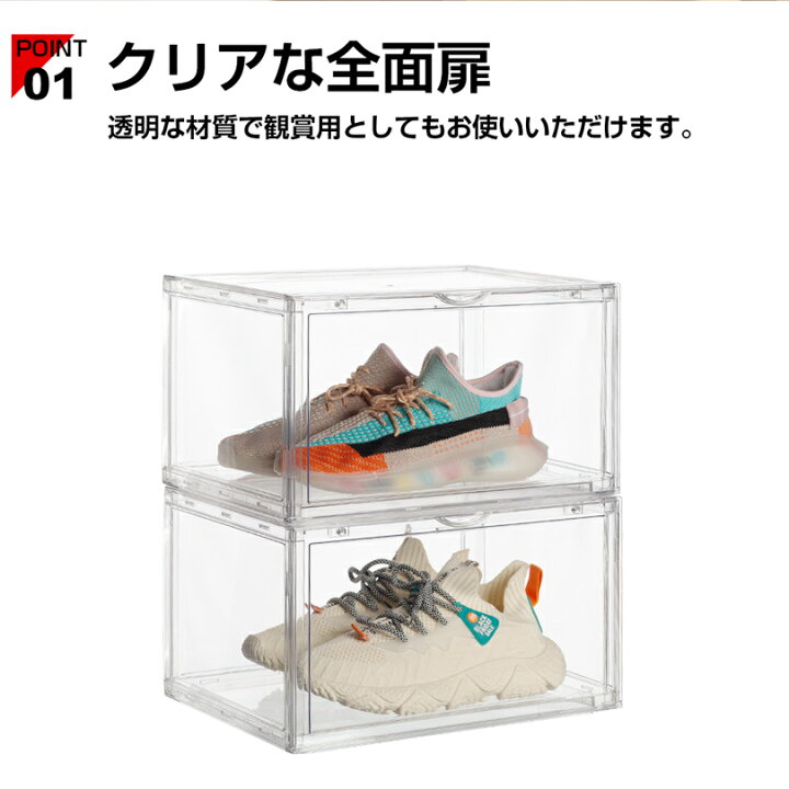 楽天市場】シューズボックス クリア スニーカーケース 6個セット 靴 